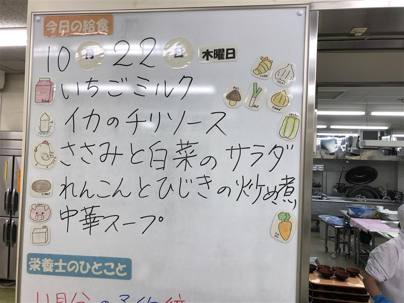 10月22日 (2)